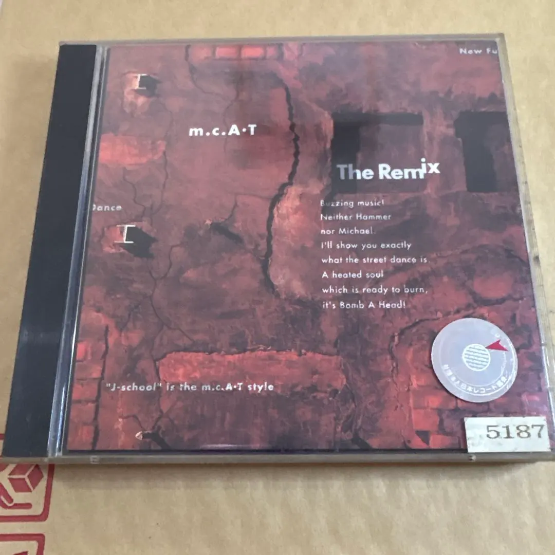 2026年最新】mcu レコードの人気アイテム - メルカリ