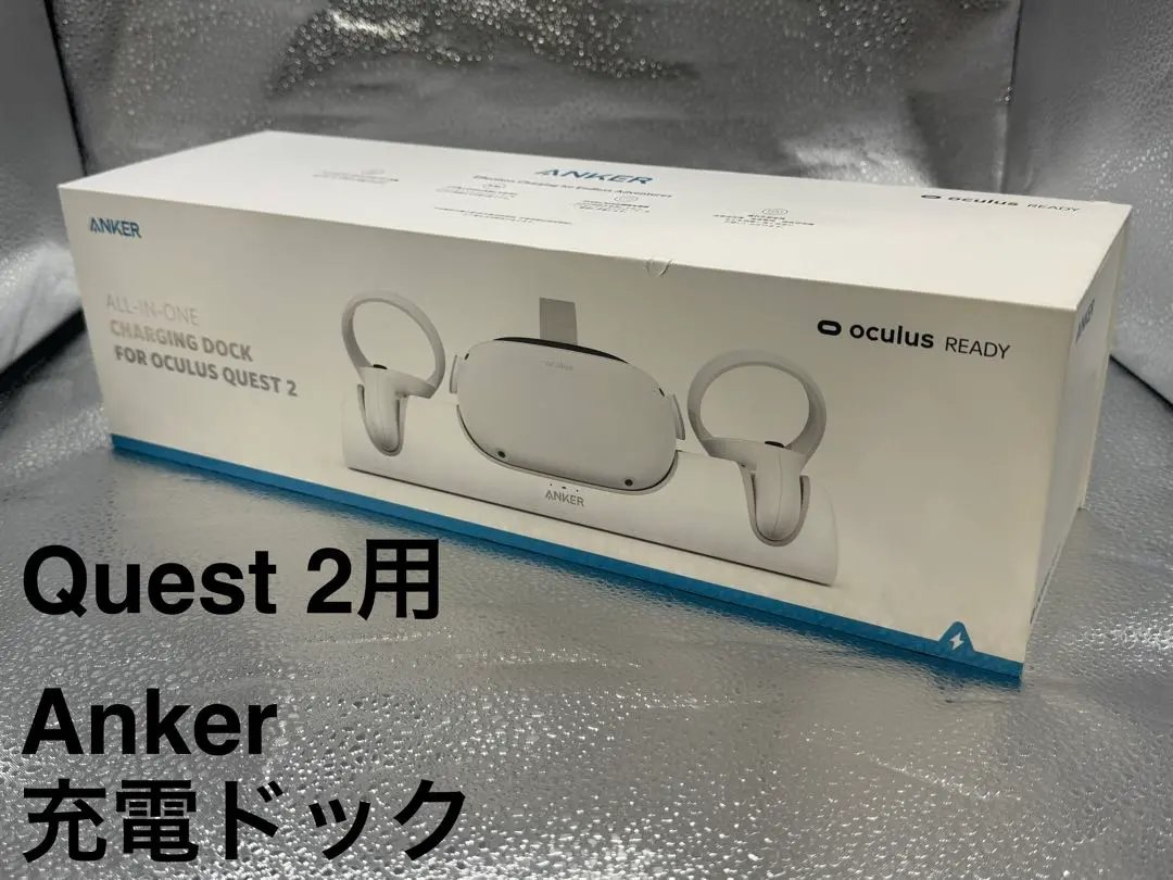 2026年最新】oculus quest 2 ankerの人気アイテム - メルカリ