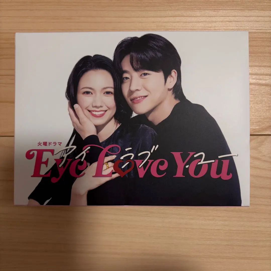 2026年最新】eYe love you dvd 二階堂ふみの人気アイテム - メルカリ