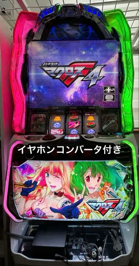 2026年最新】実機 マクロスfの人気アイテム - メルカリ