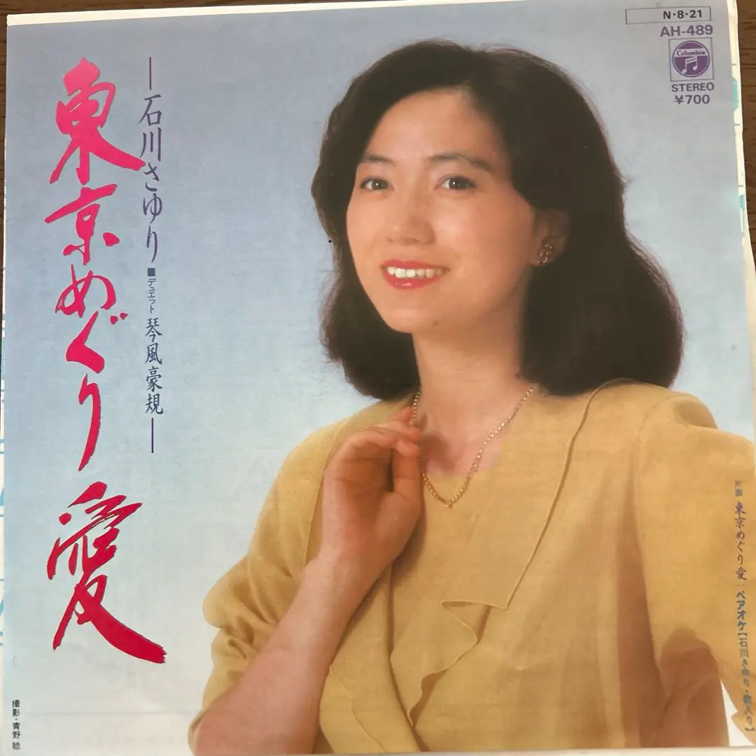 2026年最新】琴風豪規の人気アイテム - メルカリ