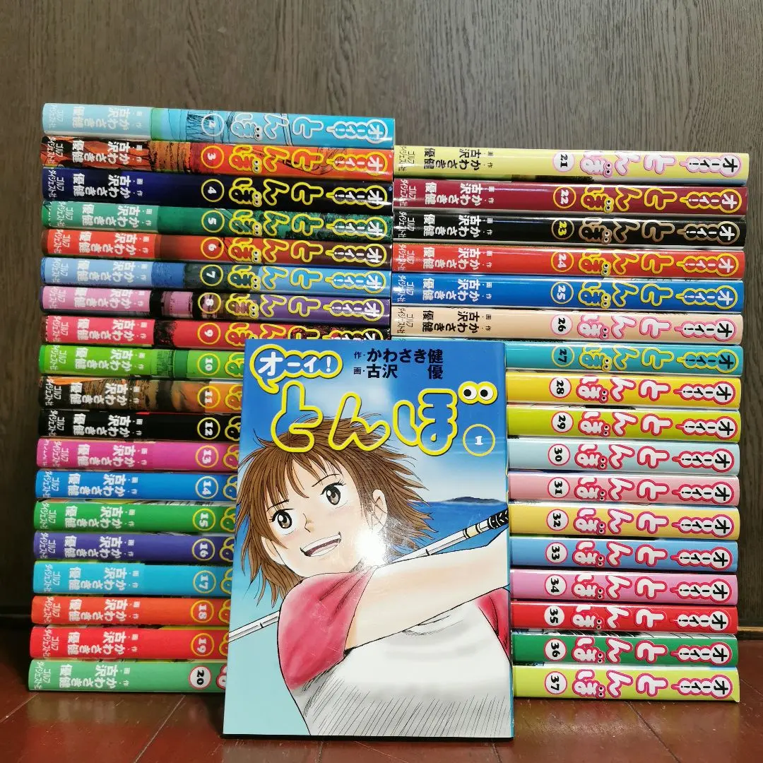 2026年最新】オーイ！とんぼ（5）の人気アイテム - メルカリ