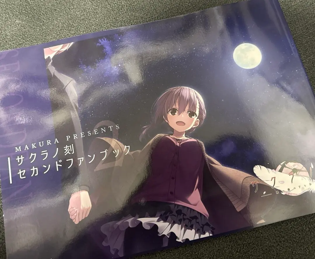 2026年最新】サクラノ詩 サインの人気アイテム - メルカリ