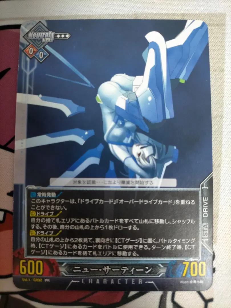 2026年最新】アンリミテッドヴァーサス ブレイブルーの人気アイテム