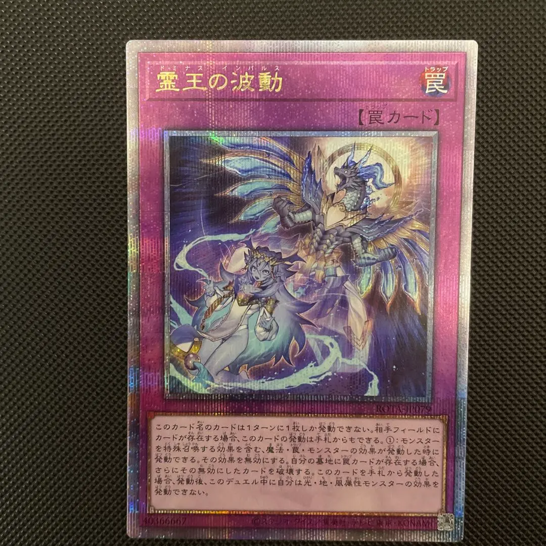 2026年最新】ドミナスインパルス 25の人気アイテム - メルカリ