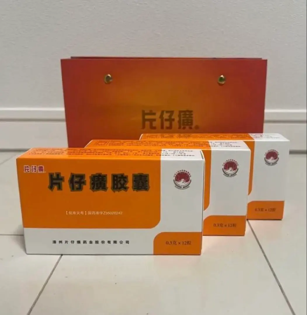 2026年最新】片仔廣 へんしこうの人気アイテム - メルカリ