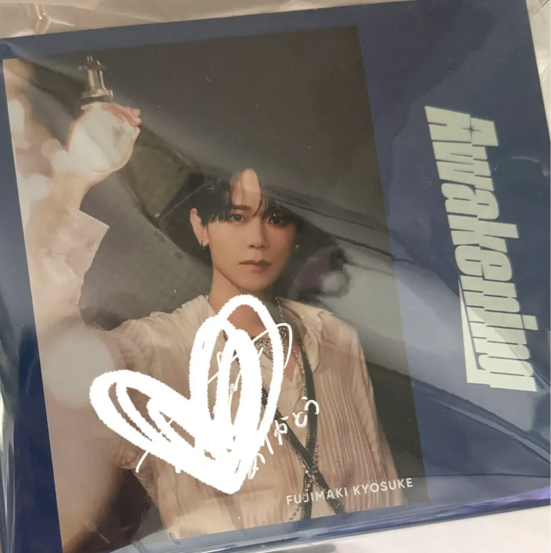 2026年最新】藤牧京介 サインの人気アイテム - メルカリ