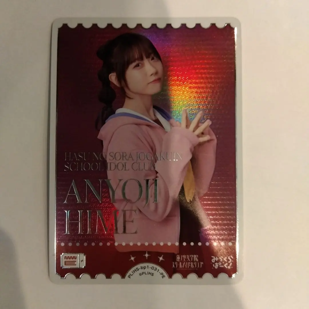 2026年最新】来栖りん ラブカの人気アイテム - メルカリ