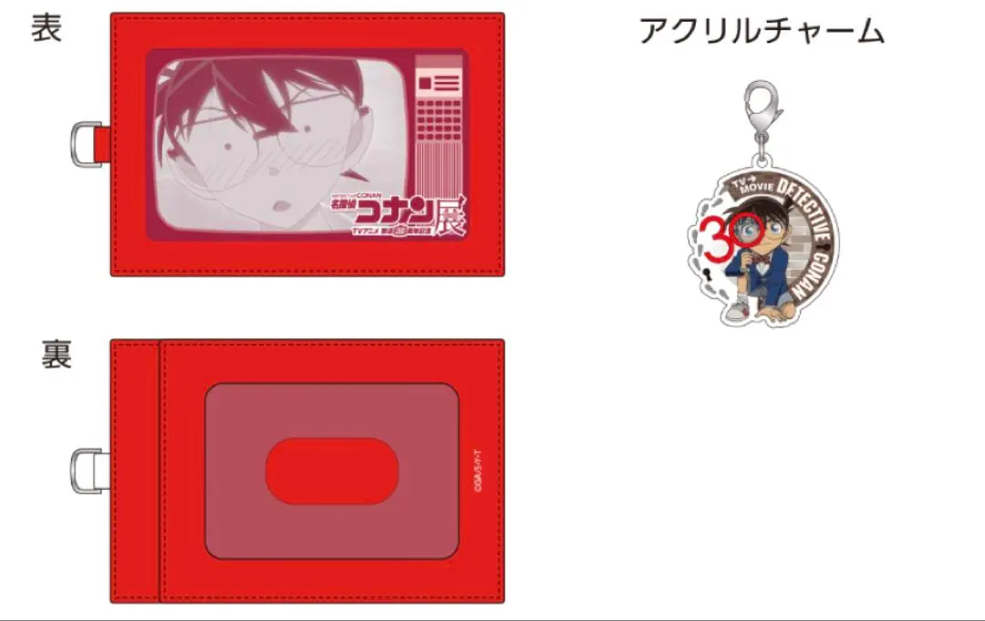 2026年最新】松田陣平 パスケースの人気アイテム - メルカリ