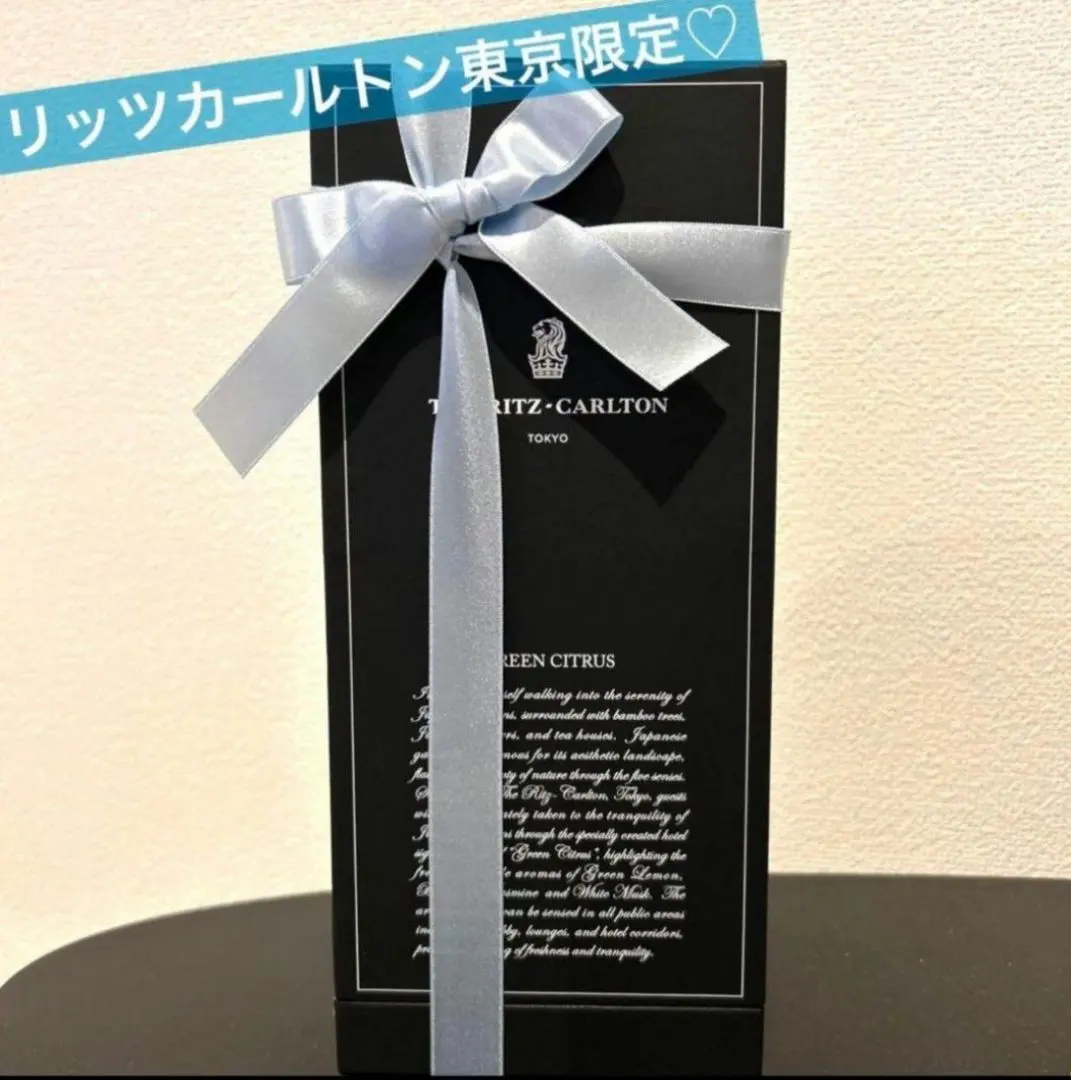 2026年最新】リッツ・カールトン ディフューザーの人気アイテム - メルカリ