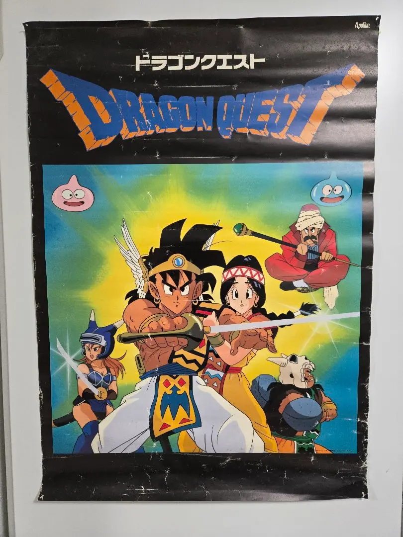 2026年最新】ドラゴンクエスト ポスター レジェンドの人気アイテム