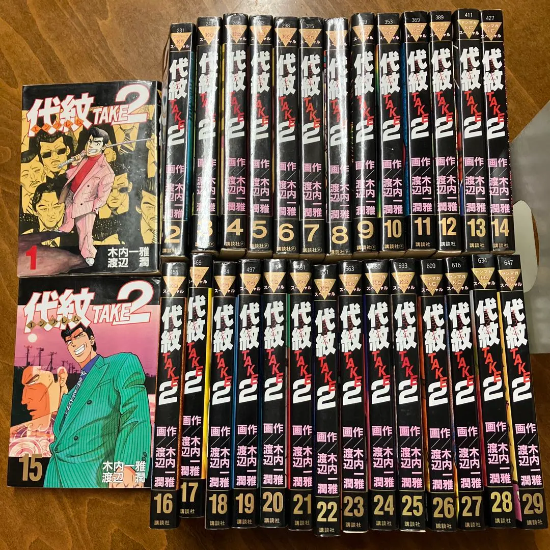 2026年最新】代紋エンブレム TAKE2の人気アイテム - メルカリ