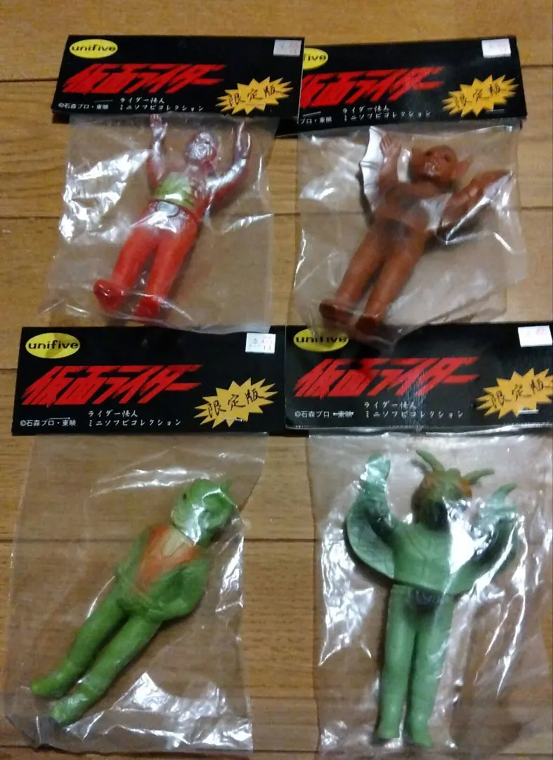 2026年最新】サラセニアン ソフビの人気アイテム - メルカリ