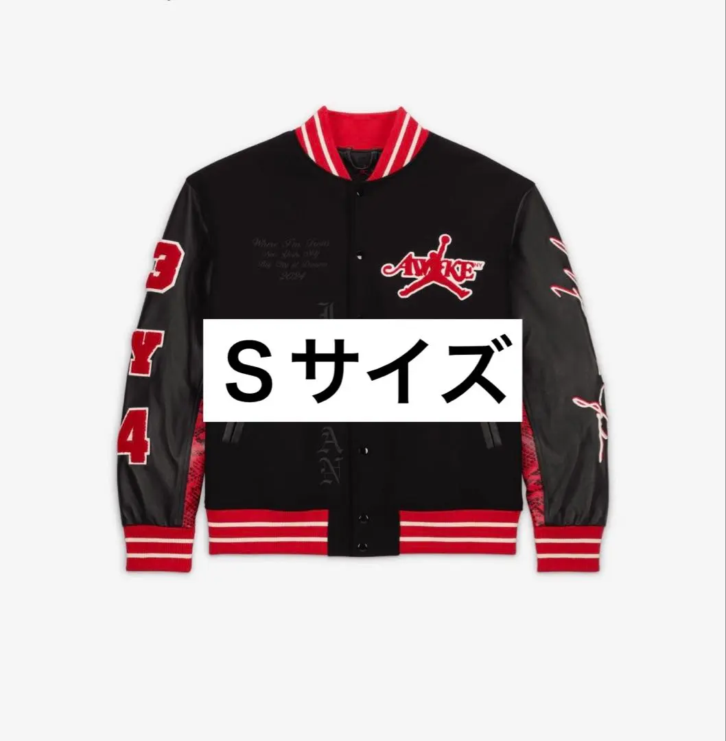 2026年最新】AWAKe jordan スタジャンの人気アイテム - メルカリ