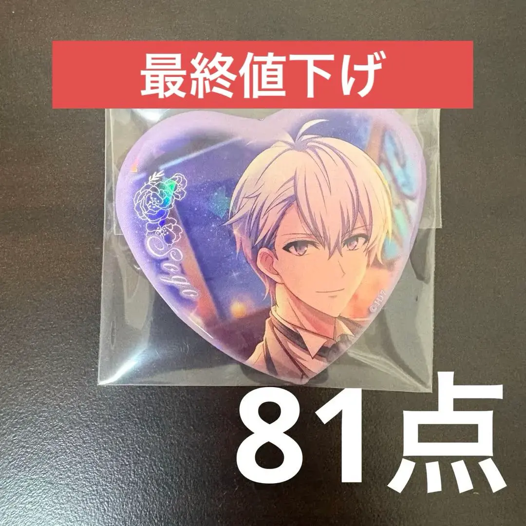 2026年最新】逢坂壮五 マリマリ 缶バッジの人気アイテム - メルカリ