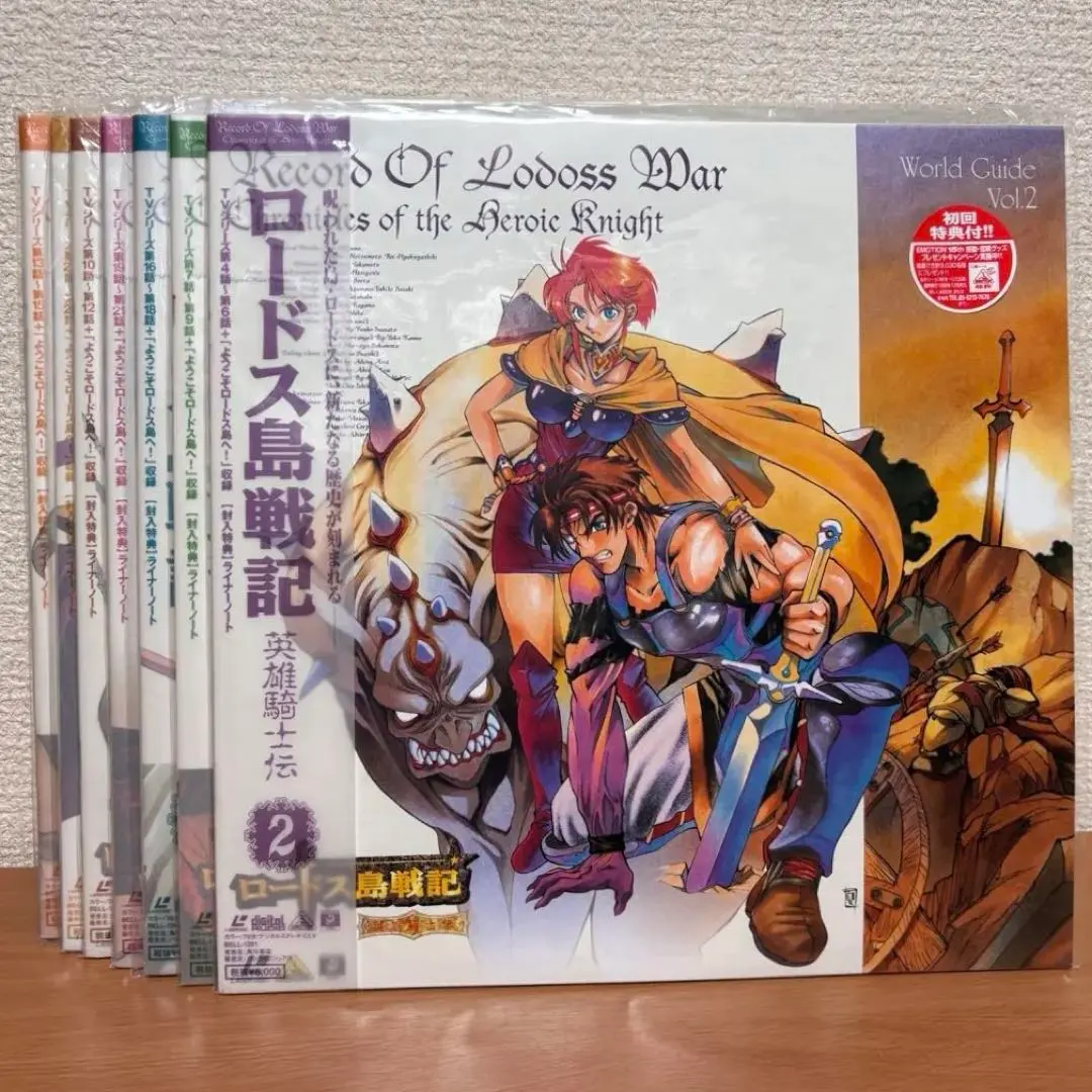 2026年最新】ロードス島戦記 ldの人気アイテム - メルカリ