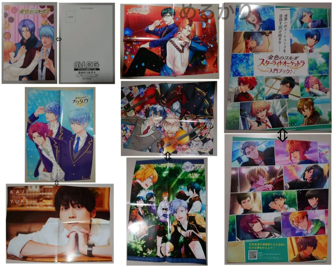 2026年最新】スタオケ 桐ケ谷の人気アイテム - メルカリ