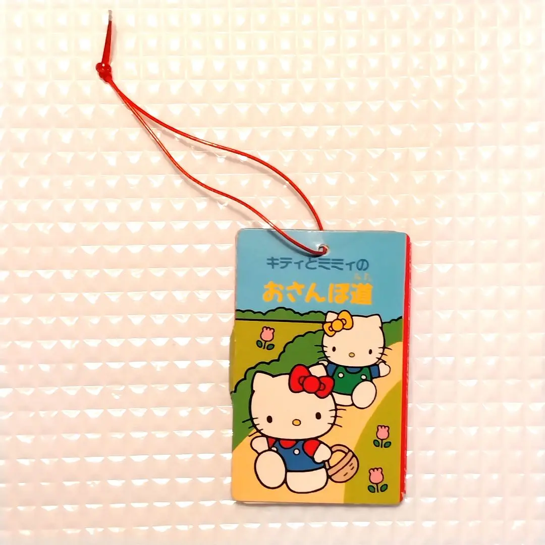 2026年最新】キティの散歩道の人気アイテム - メルカリ