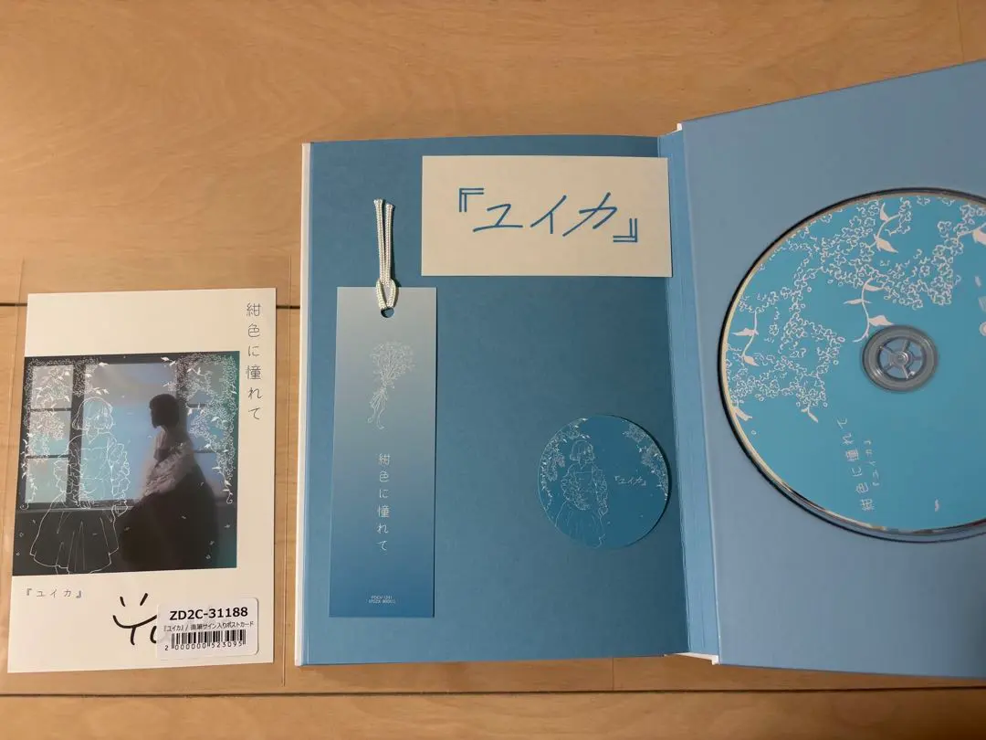 2026年最新】ユイカ 紺色に憧れての人気アイテム - メルカリ