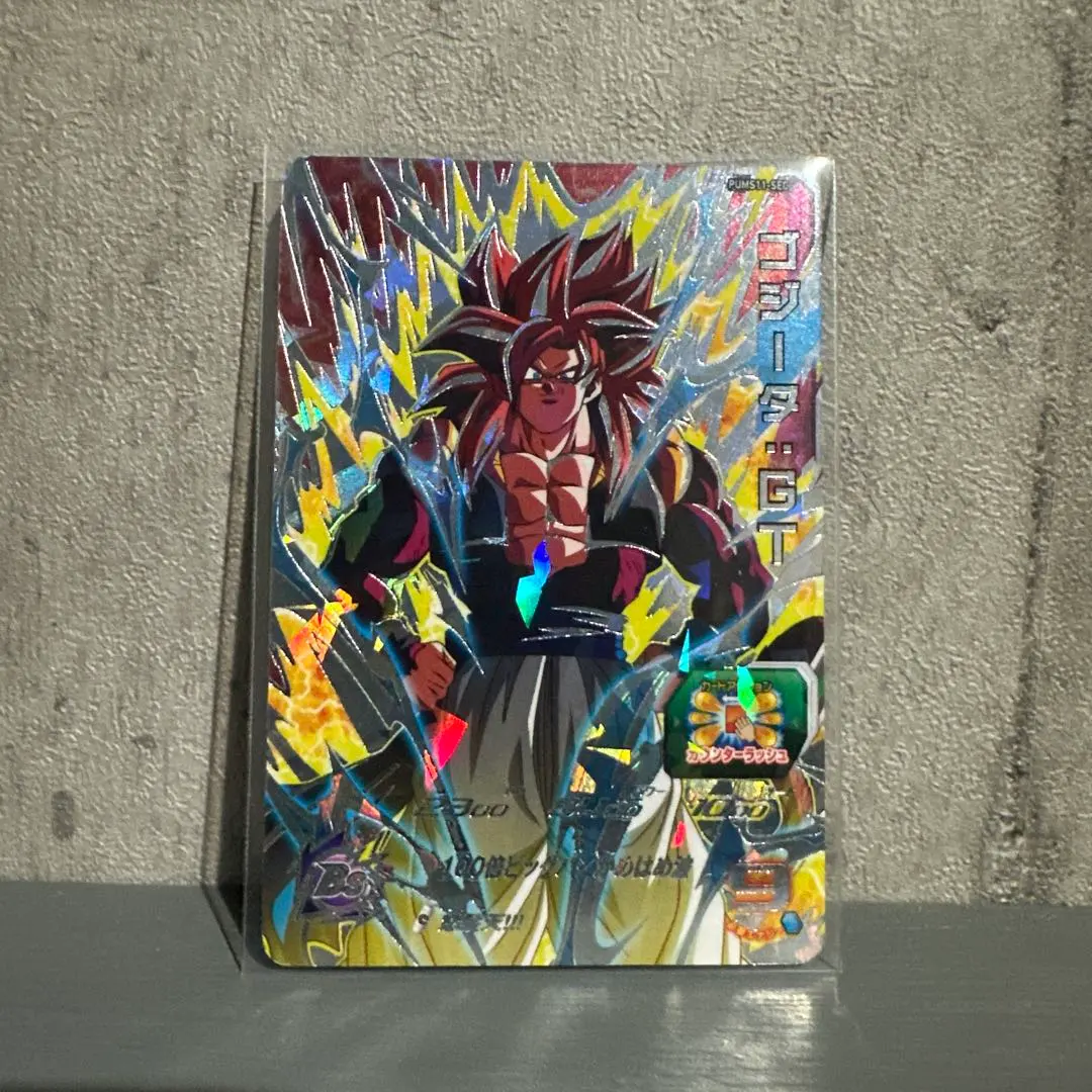 2026年最新】ゴジータgt pums11-secの人気アイテム - メルカリ