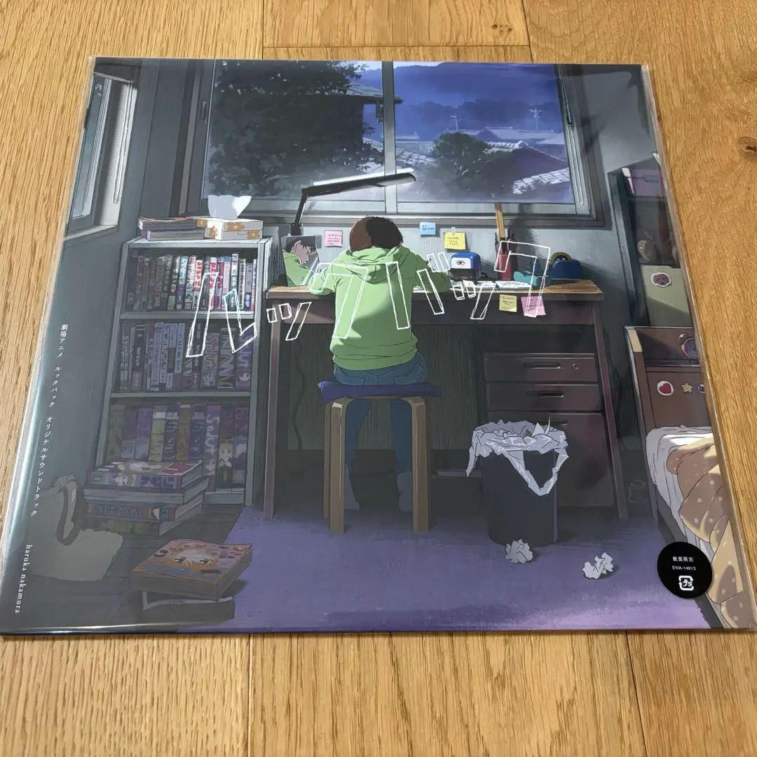 2026年最新】haruka nakamura ルックバックの人気アイテム - メルカリ