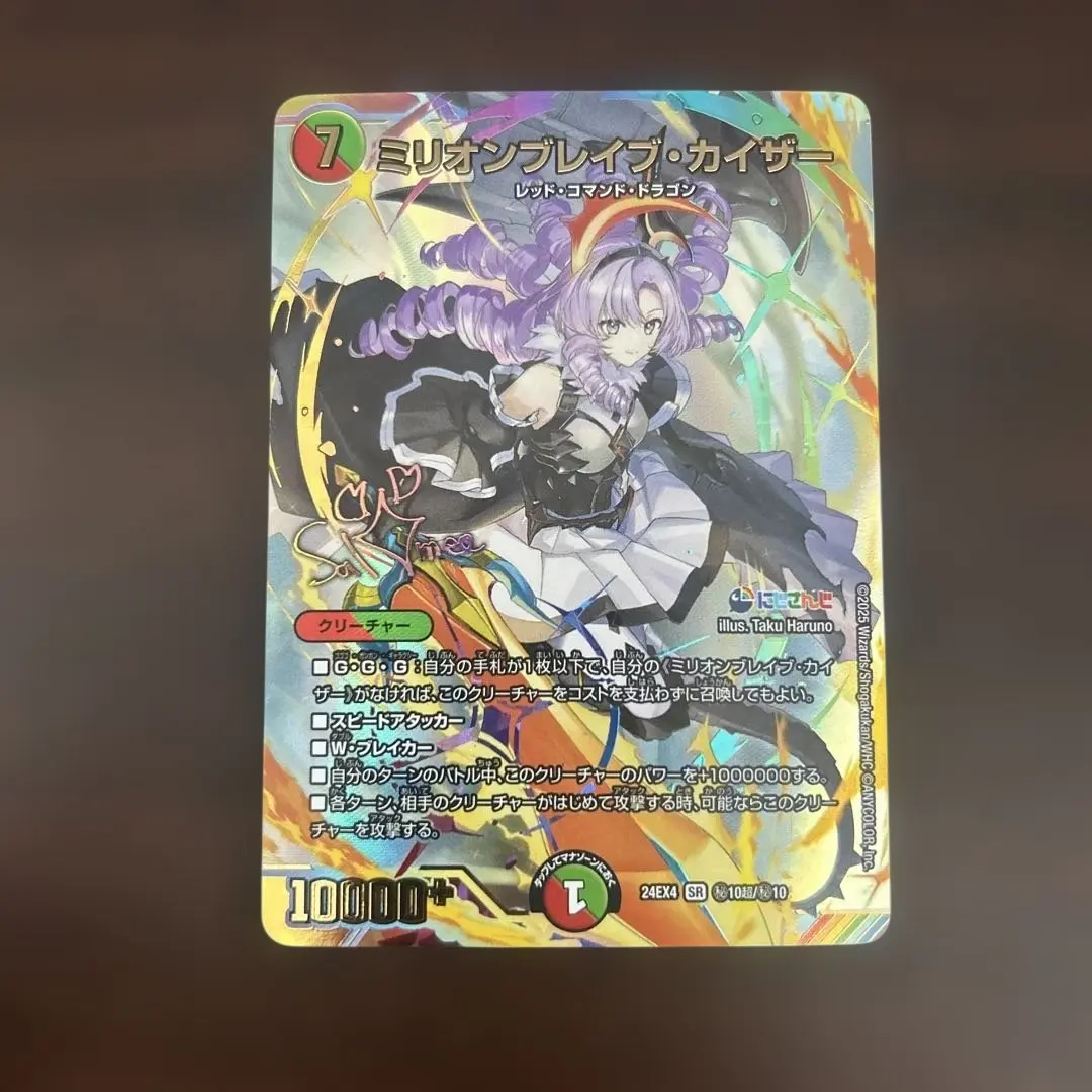 2026年最新】ミリオンブレイブカイザー サインの人気アイテム - メルカリ