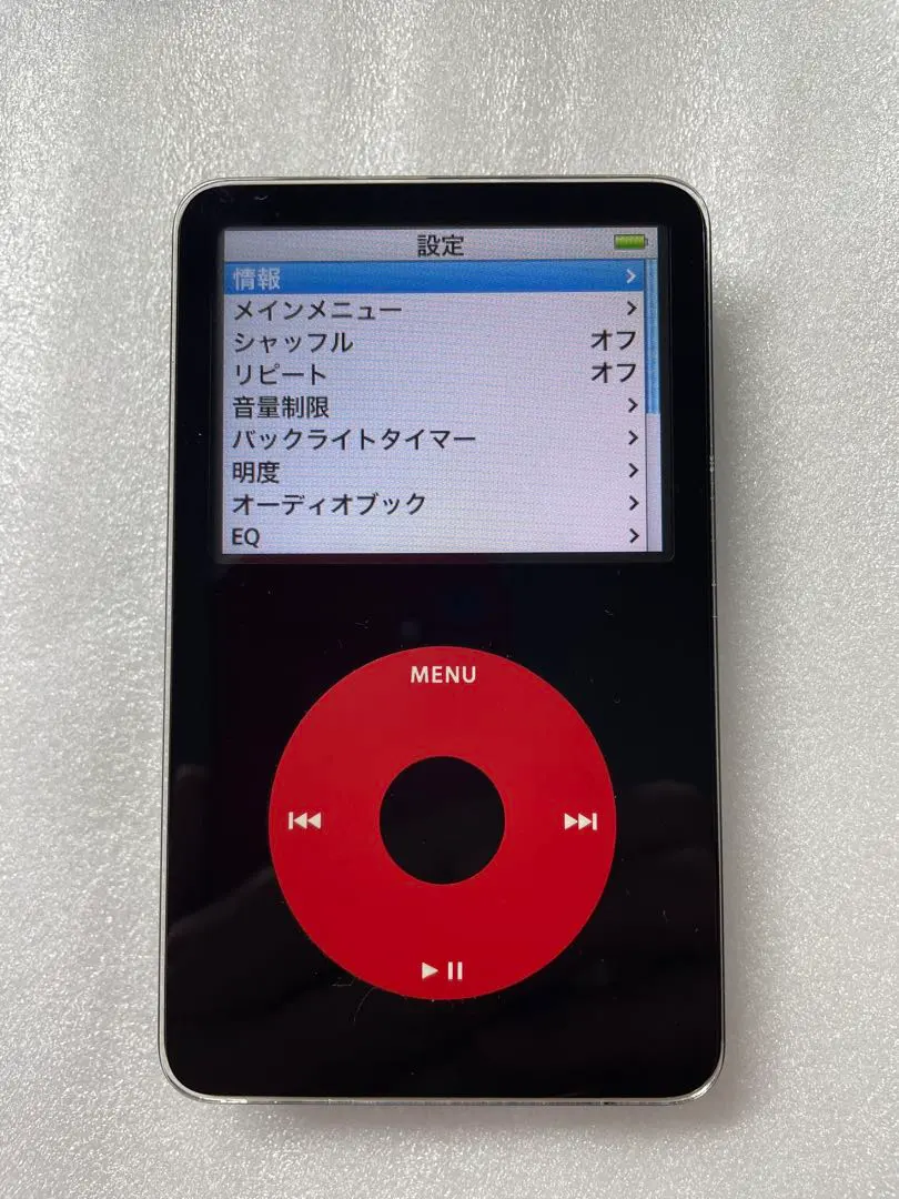 2026年最新】ipod u2の人気アイテム - メルカリ