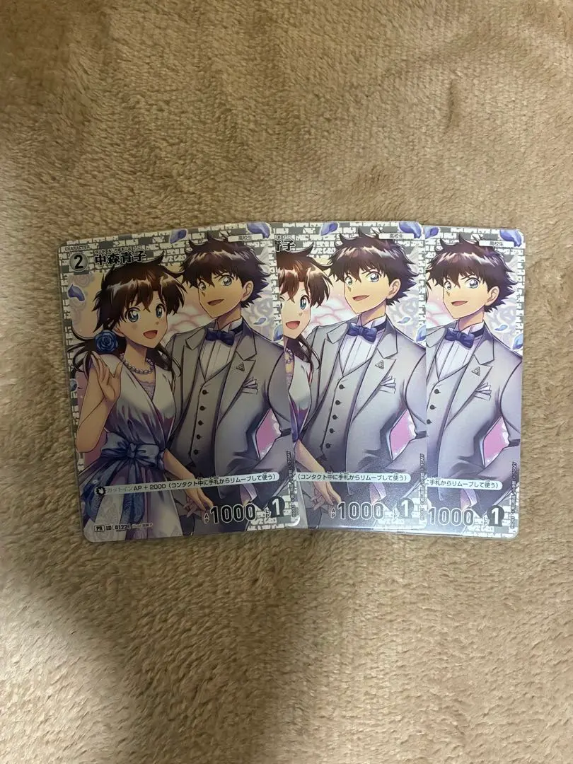 2026年最新】コナンカード プロモ 青子の人気アイテム - メルカリ