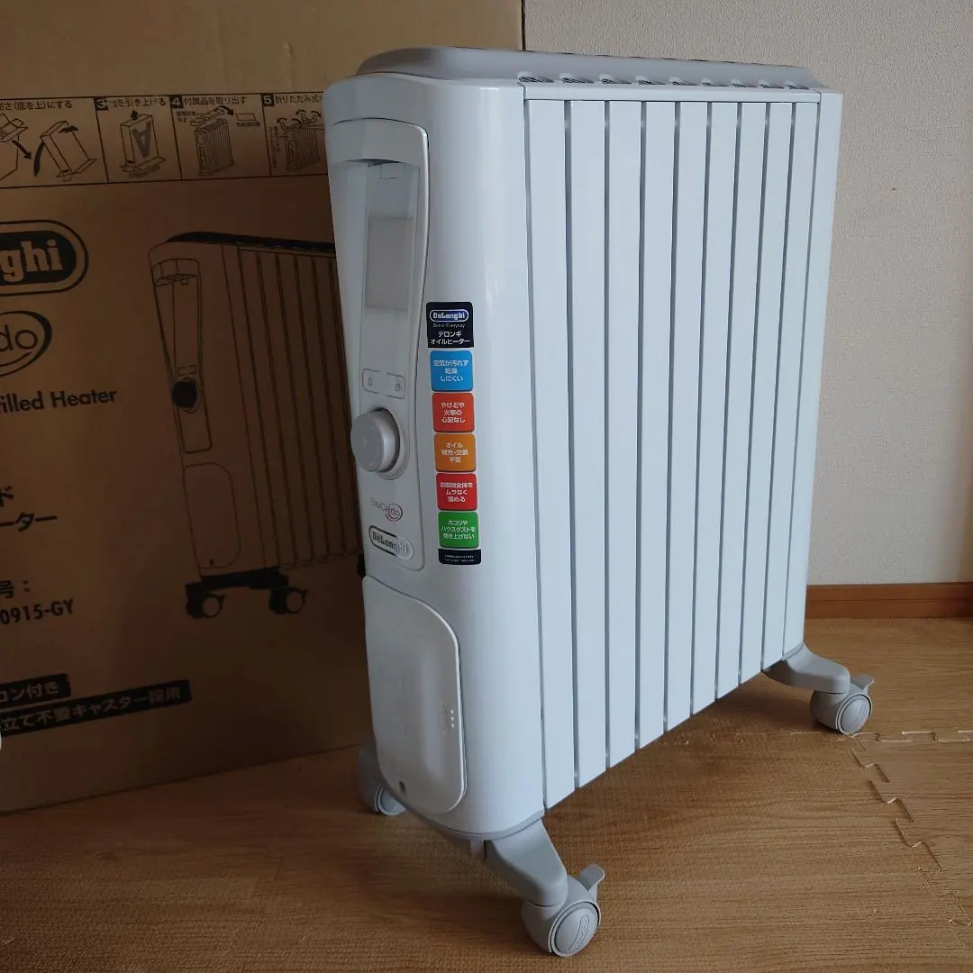 2026年最新】デロンギ ベルカルド RHJ75V0915-GYの人気アイテム - メルカリ