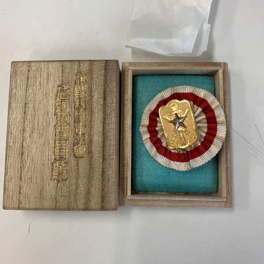 2026年最新】軍人傷痍記章の人気アイテム - メルカリ