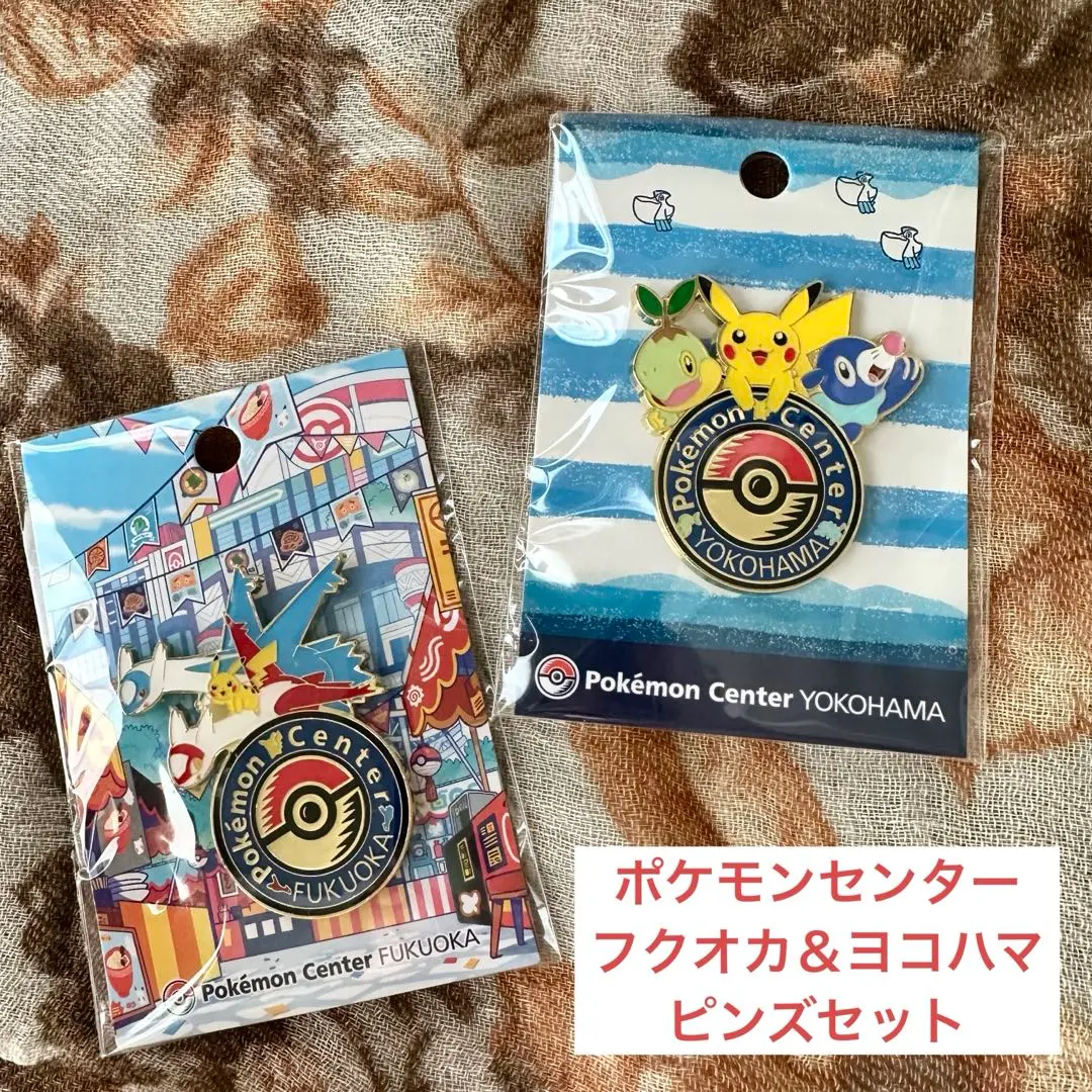 2026年最新】ポケモンセンター ヨコハマ ロゴピンズの人気アイテム