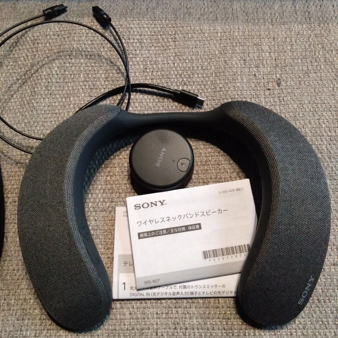 2026年最新】srs-ns7rの人気アイテム - メルカリ