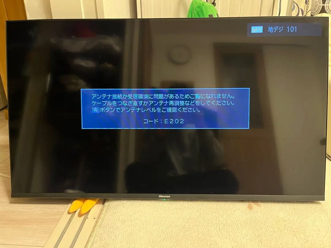 2026年最新】hisense 32bk1の人気アイテム - メルカリ