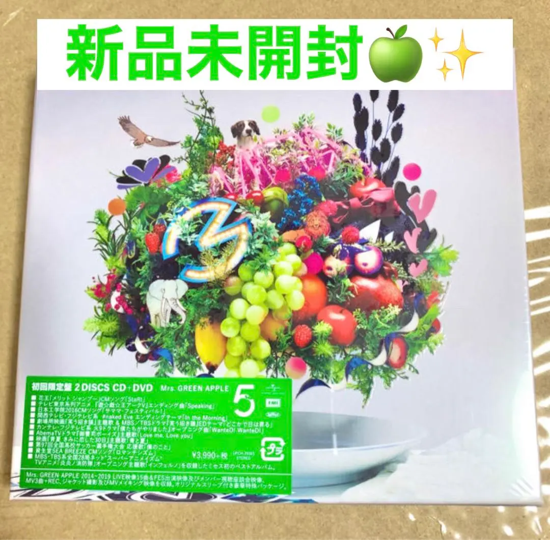 2026年最新】MRs green apple 初回限定盤 サママの人気アイテム - メルカリ