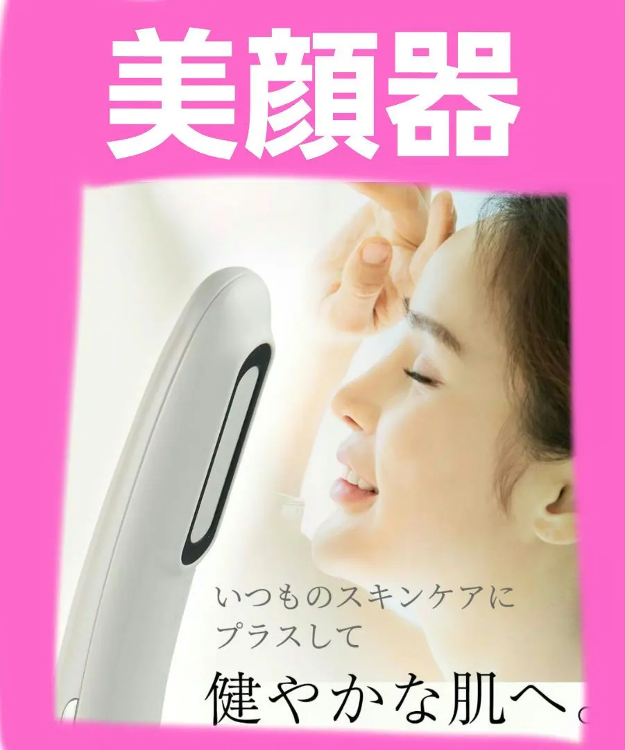 2026年最新】ヴィーナボーテの人気アイテム - メルカリ