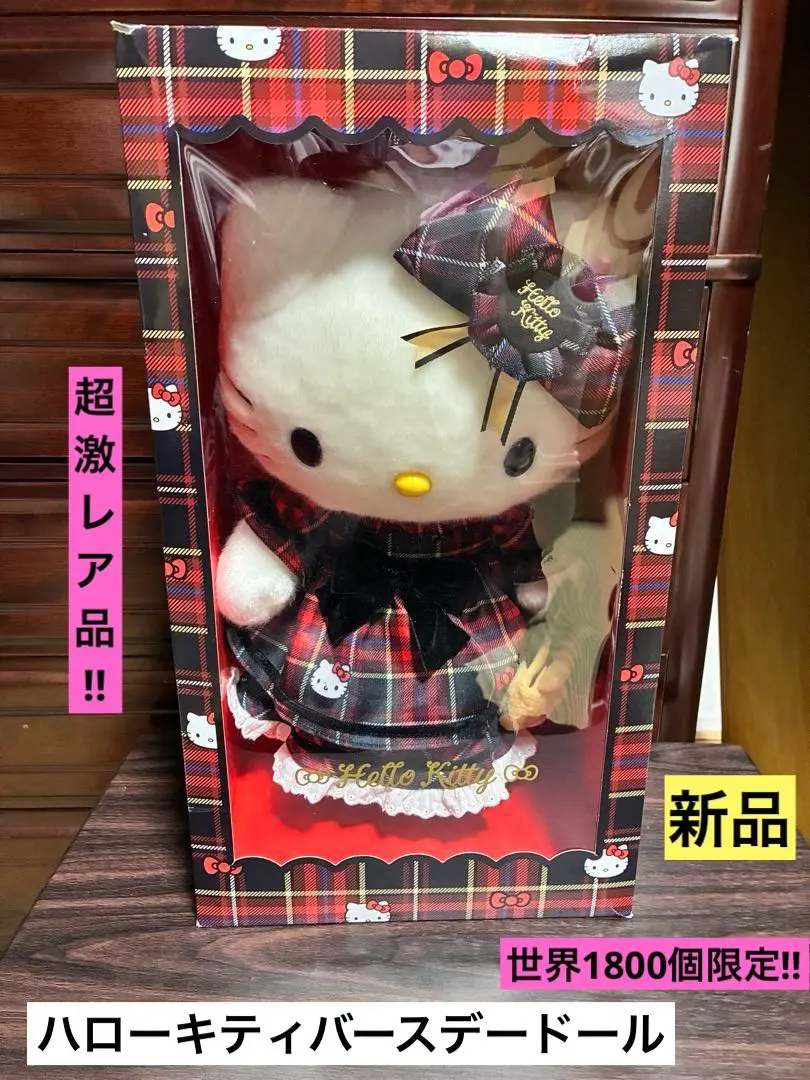 2026年最新】ハローキティ バースデードール 50周年の人気アイテム