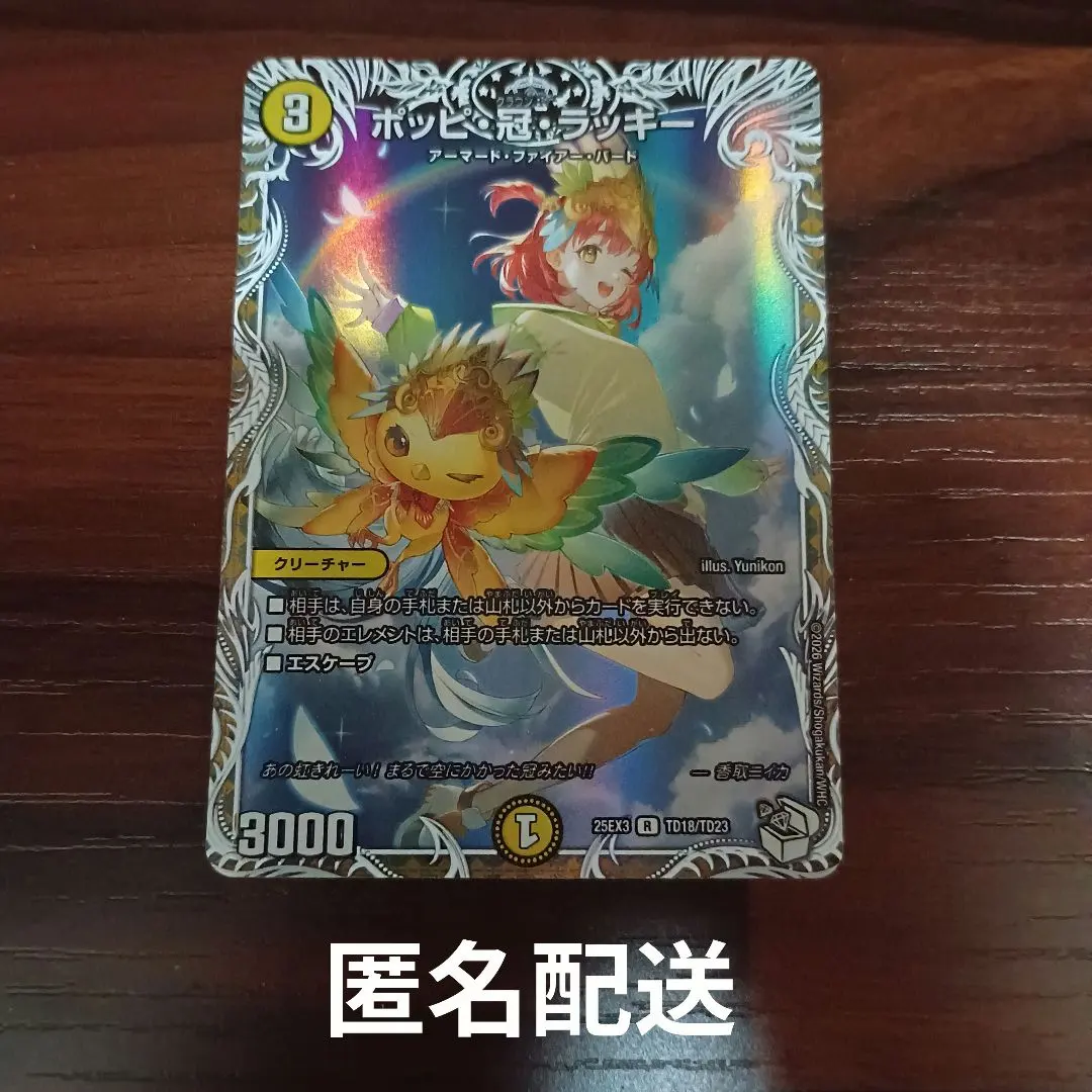 2026年最新】ゼロフェニックス デッキの人気アイテム - メルカリ