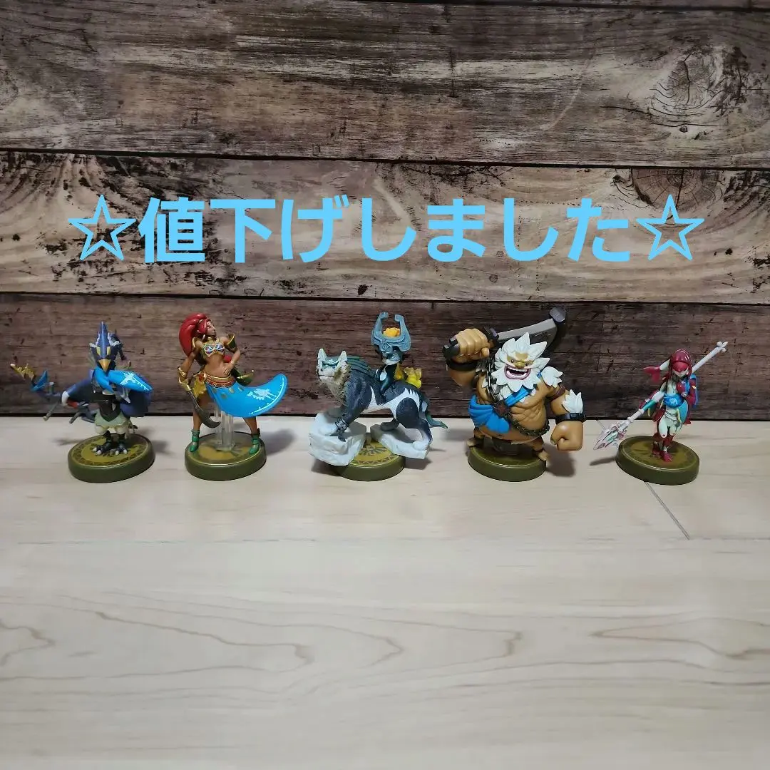 2026年最新】ゼルダの伝説 amiibo 英傑の人気アイテム - メルカリ