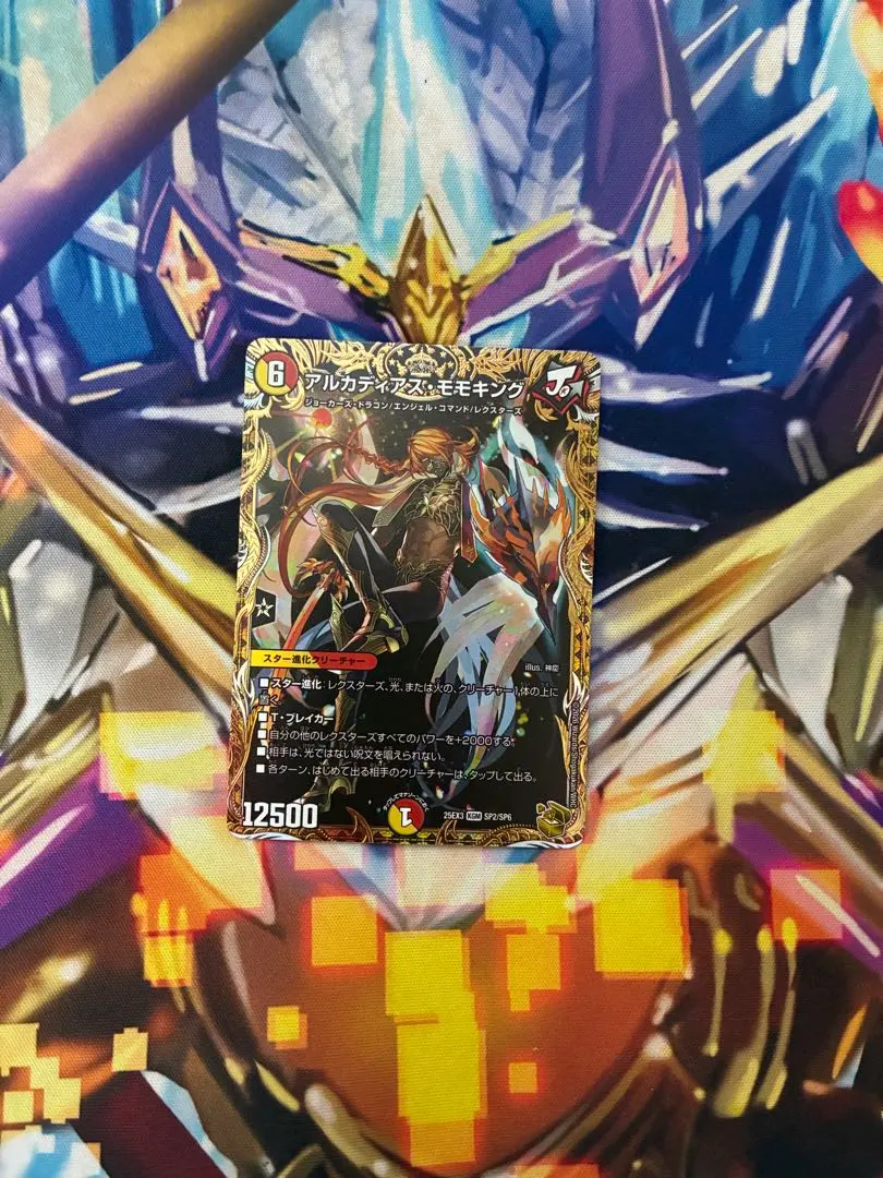 2026年最新】アルカディアスモモキング ゴールドの人気アイテム - メルカリ