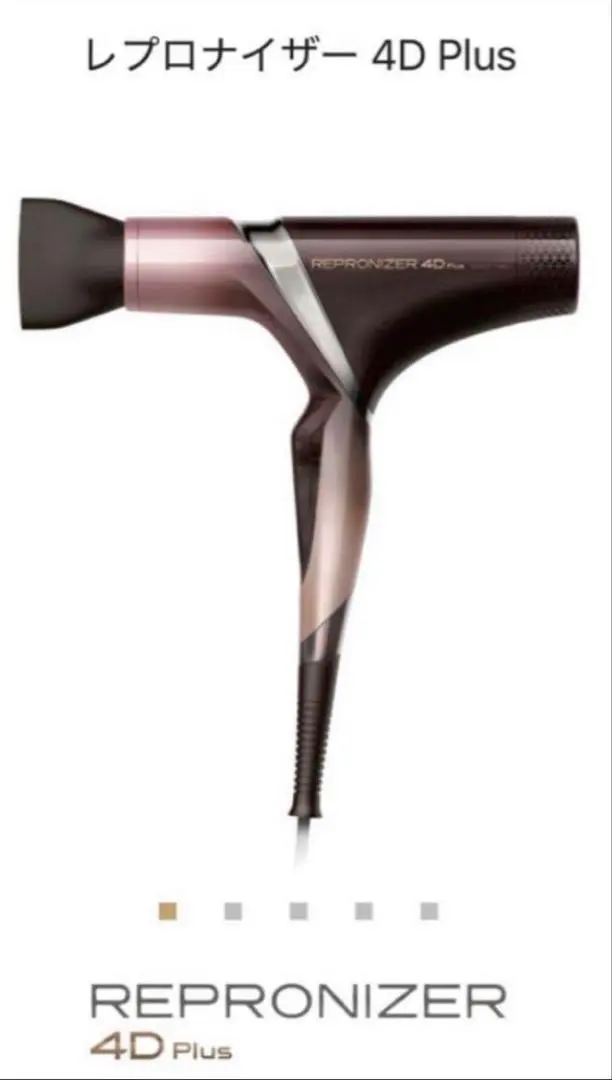 2026年最新】レプロナイザー 4d plusジャンクの人気アイテム - メルカリ