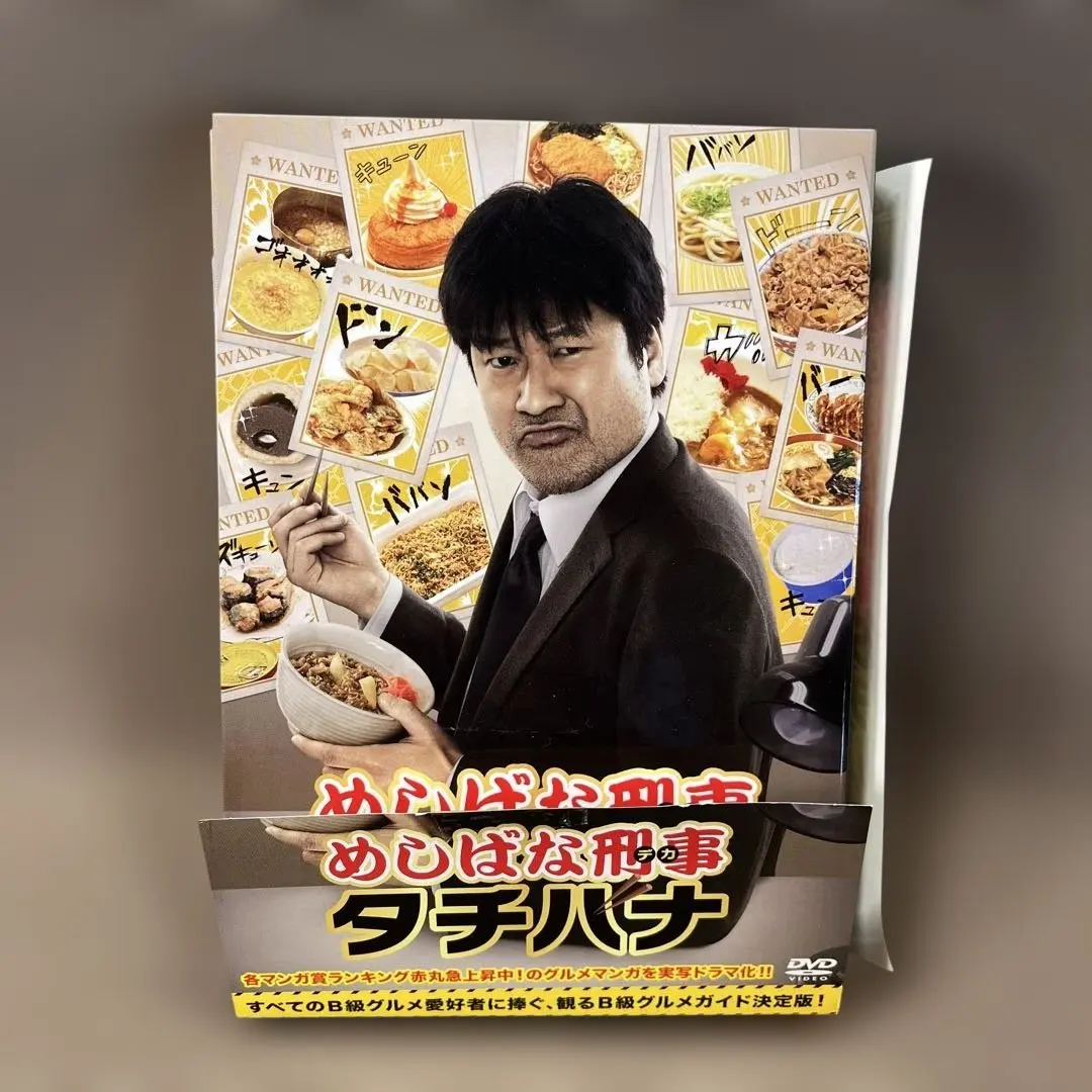 2026年最新】めしばな刑事タチバナ dvdの人気アイテム - メルカリ