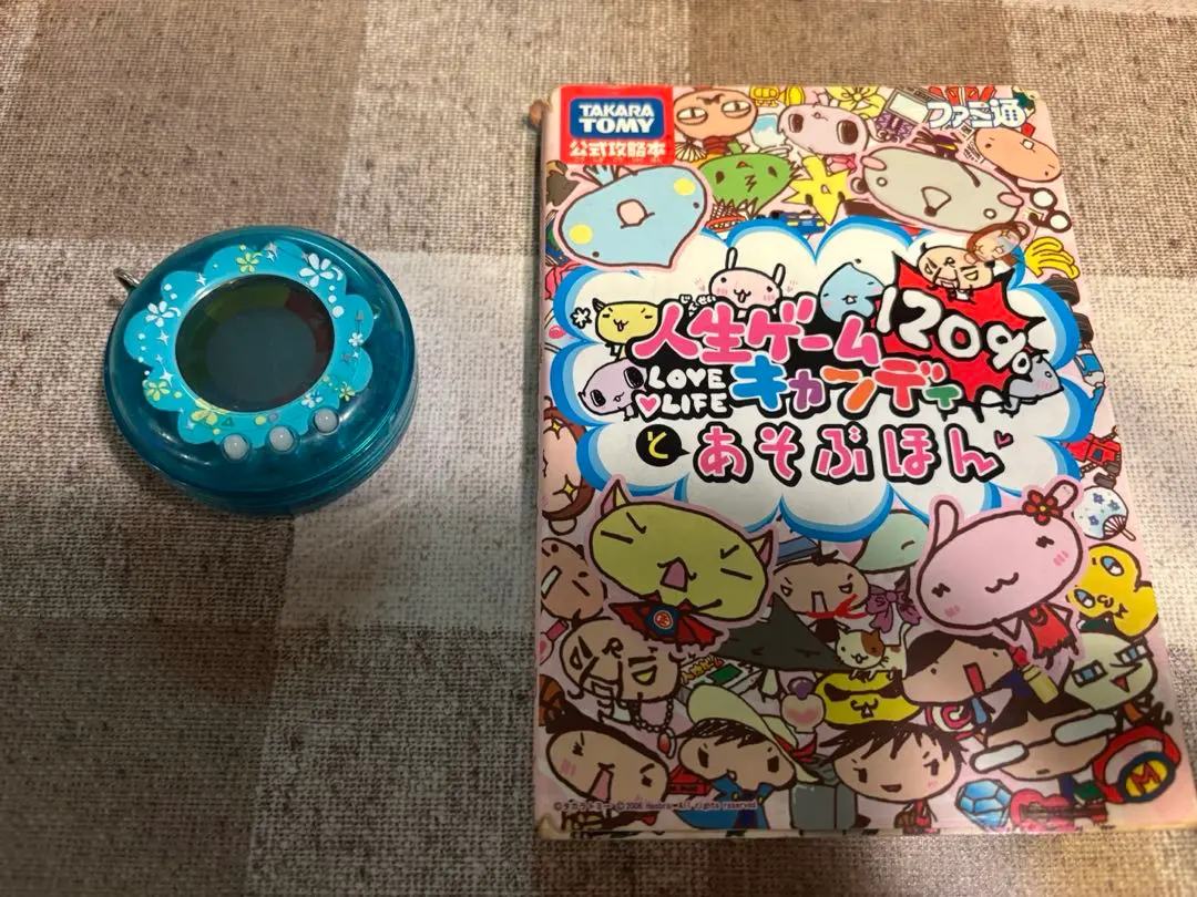 2026年最新】人生ゲーム キャンディの人気アイテム - メルカリ
