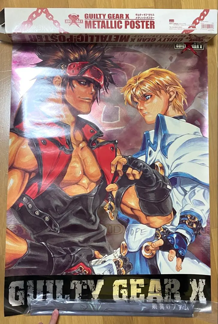 2026年最新】ギルティギア ポスターの人気アイテム - メルカリ