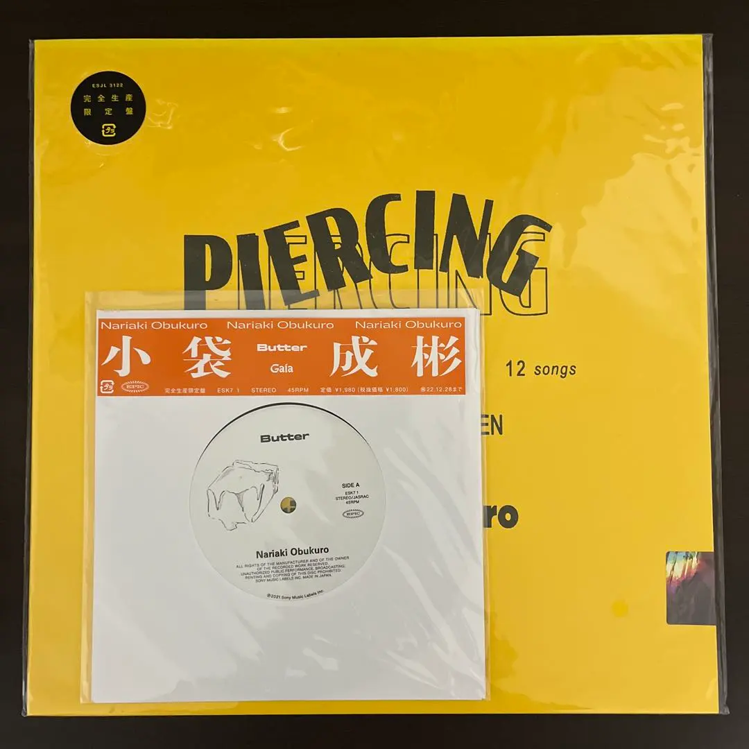 2026年最新】小袋成彬 piercingの人気アイテム - メルカリ