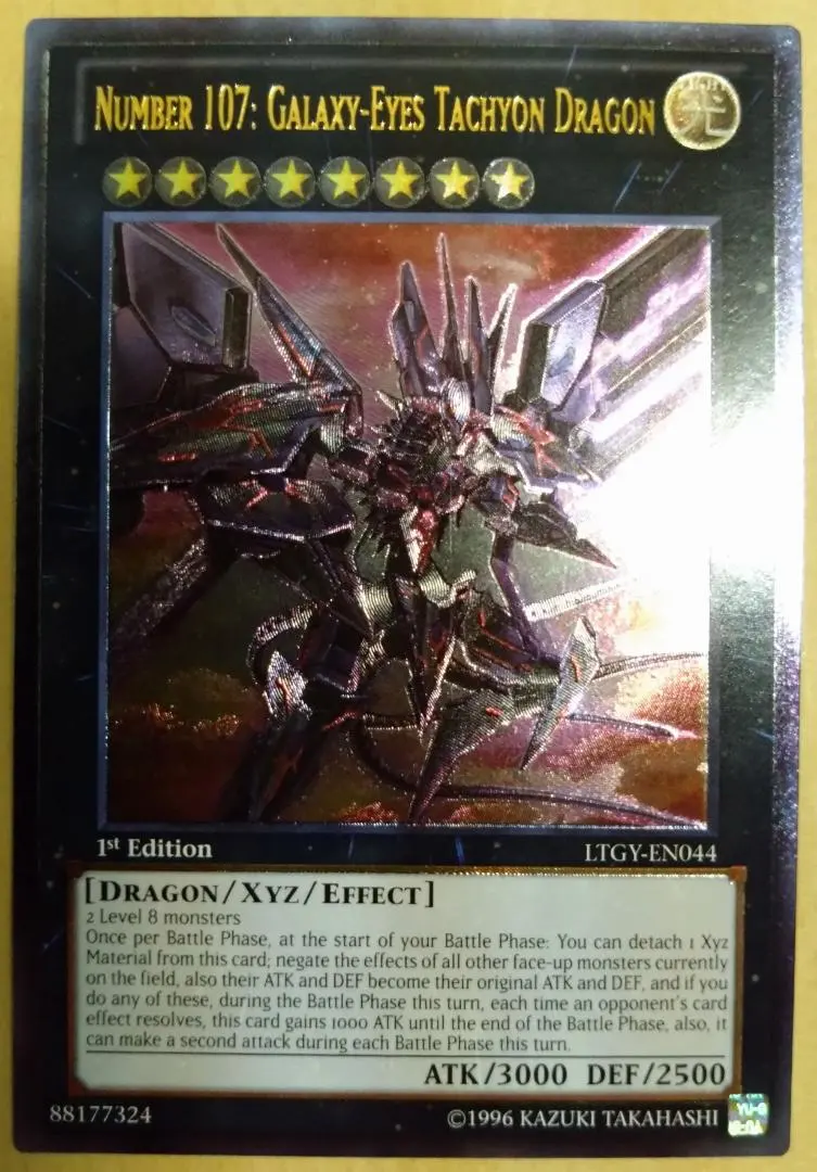 2026年最新】no.107 銀河眼の時空竜 レリーフの人気アイテム - メルカリ