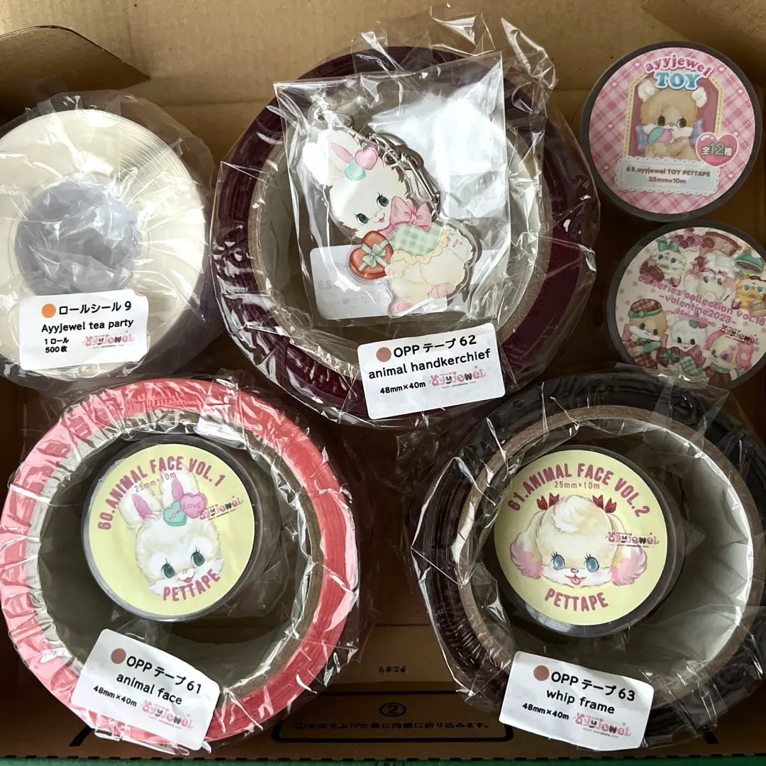 2026年最新】oppテープ ayyjewelの人気アイテム - メルカリ