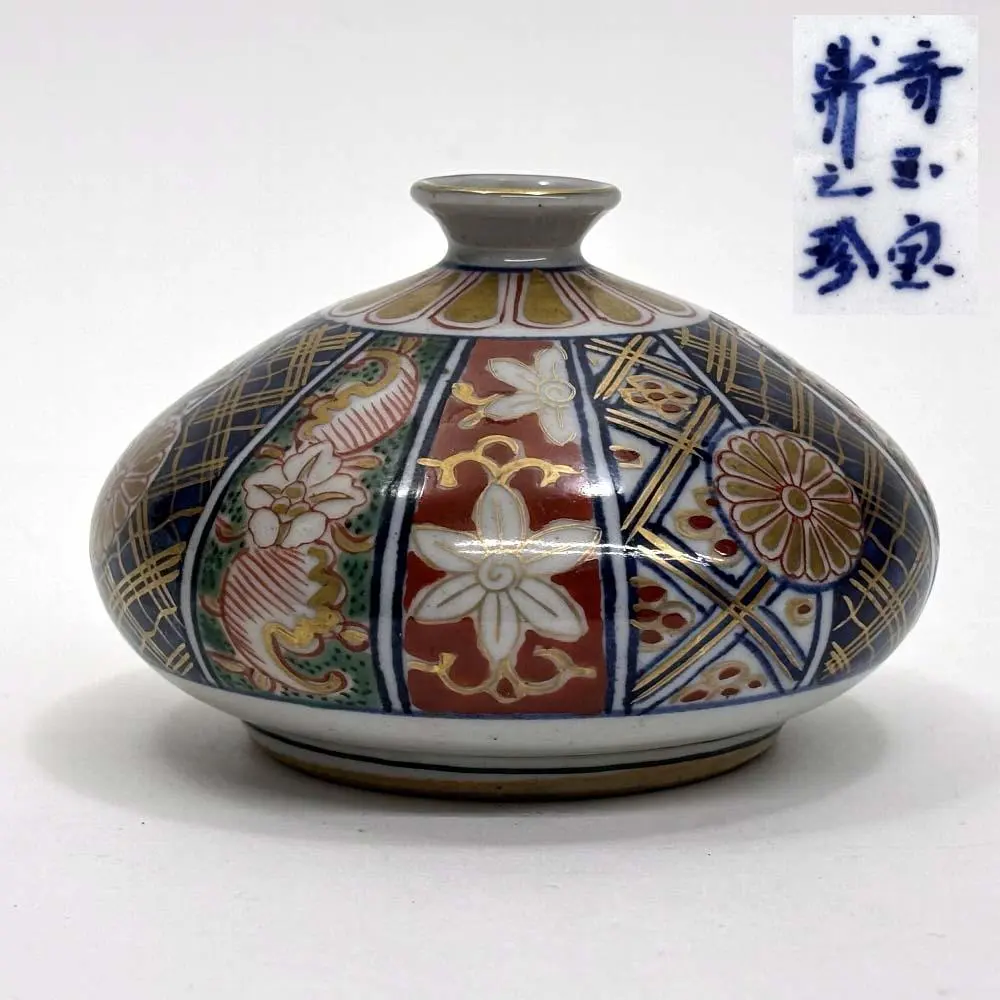 2026年最新】奇玉宝鼎之珍の人気アイテム - メルカリ