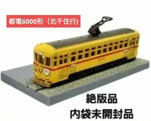 2026年最新】昭和情景博物館 都電の風景の人気アイテム - メルカリ