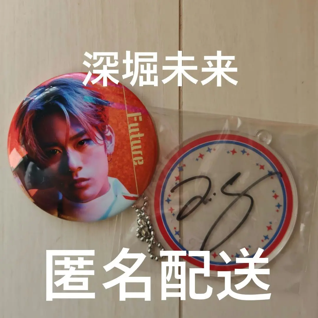 2026年最新】海沼流星 サインの人気アイテム - メルカリ