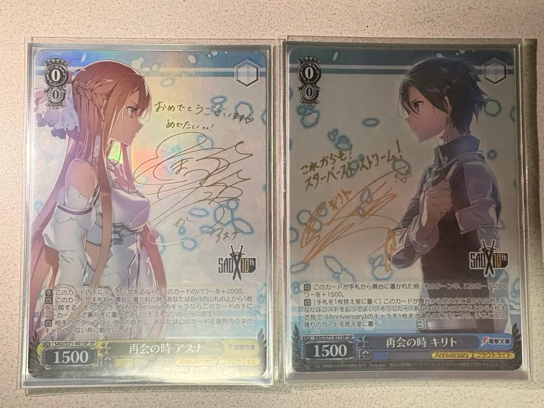 2026年最新】再会の時 キリトの人気アイテム - メルカリ